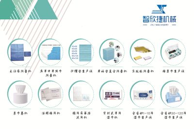 连云港市智欣捷机械有限公司