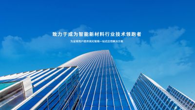 深圳福摩贝斯科技有限公司