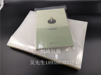 深圳市川琦包装制品有限公司