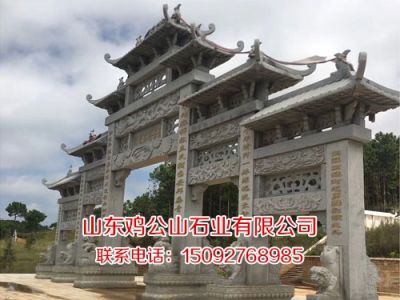 山东鸡公山石业有限公司