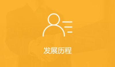 盐城市恒丰海绵有限公司