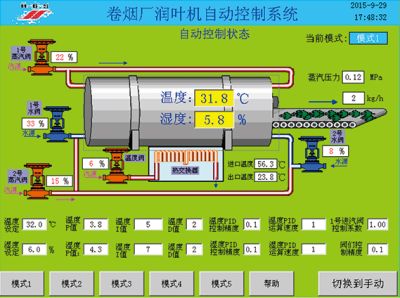 重庆仪器仪表厂