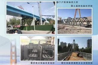 青海沧盛建设工程有限公司