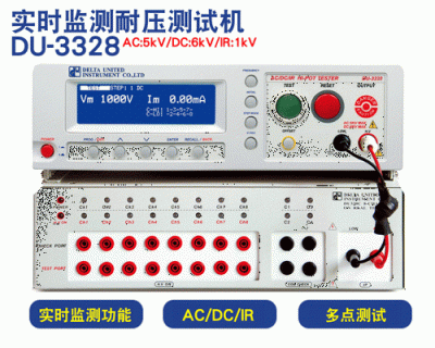 东莞帝佑仪器有限公司