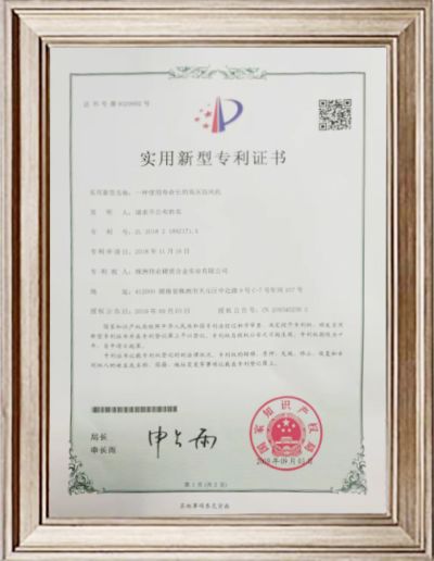 良钶精密五金机械（上海）有限公司