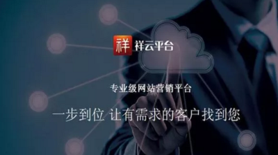 河南云拓网络科技有限公司