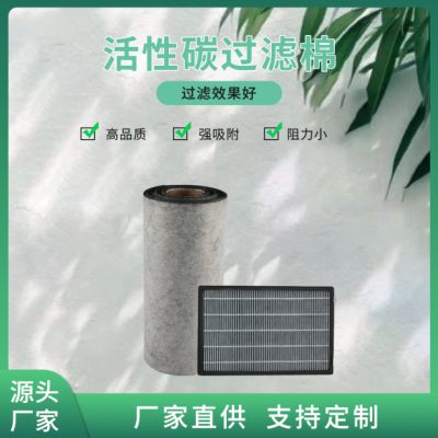 广东华茂新材料科技有限公司