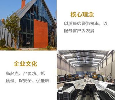 杭州军晟金属建筑材料有限公司