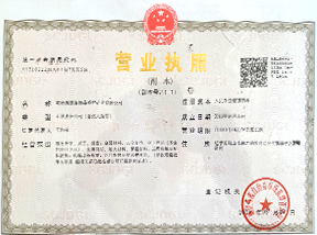 岫岩满族自治县盛世矿业有限公司