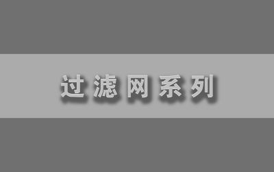 上海美爱森净化科技有限公司