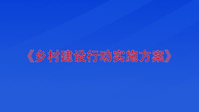 鸿致环境科技发展(上海)有限公司