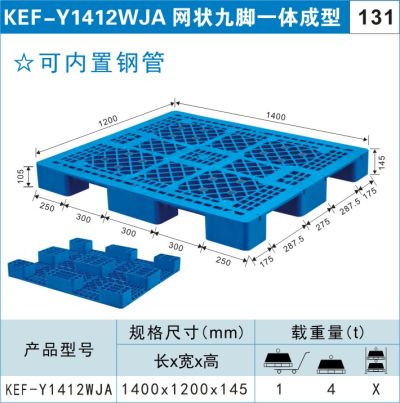 江苏卡尔富塑业科技有限公司