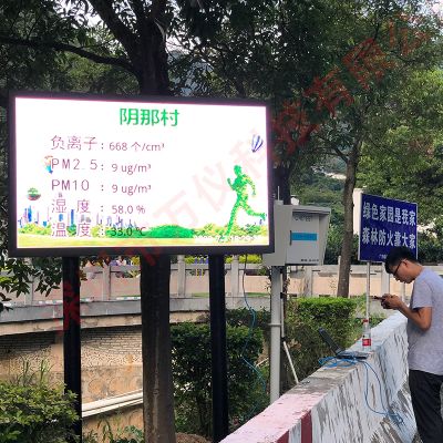 深圳市万仪科技有限公司