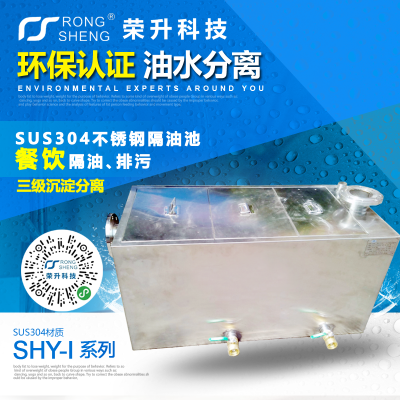 油水分离器