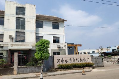 衢州市河圣水力自控翻板门有限公司