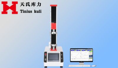 苏州天氏库力精密仪器有限公司