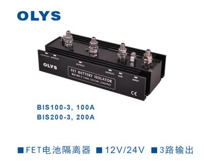 深圳奥林斯科技有限公司