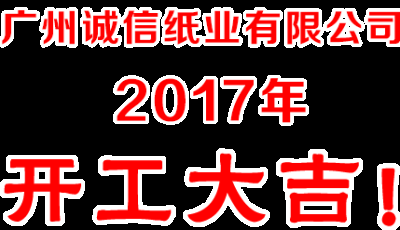 盐城市亭湖区标龙木材有限公司