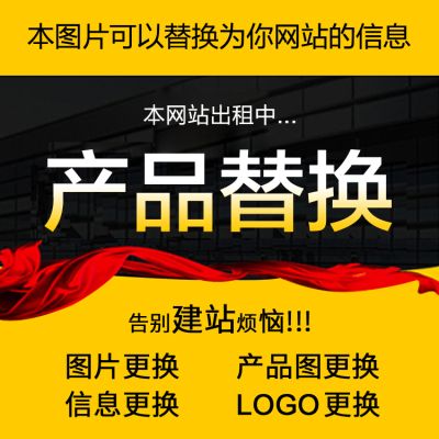 温州阀门有限公司