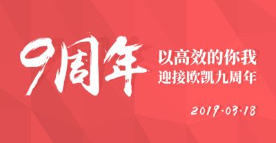 淄博欧凯信息技术有限公司