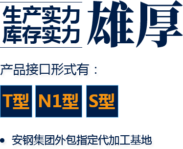 安阳市永通铸管有限公司