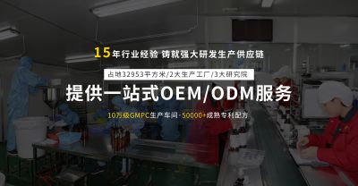 广州市涵美化妆品有限公司