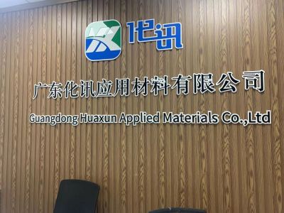 广东琪康实业发展有限公司