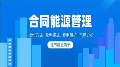 合肥中科顺昌余热利用科技有限公司