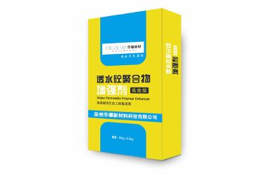 泉州华耀新材料科技有限公司