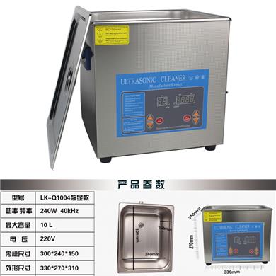 超声波塑焊机模具