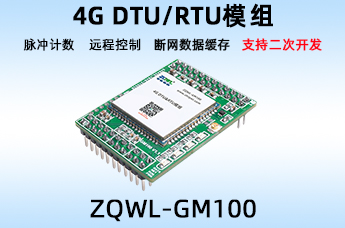 深圳智嵌物联网电子技术有限公司