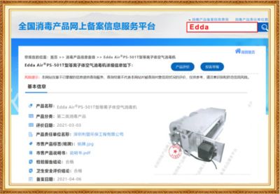 医院等各类公共场