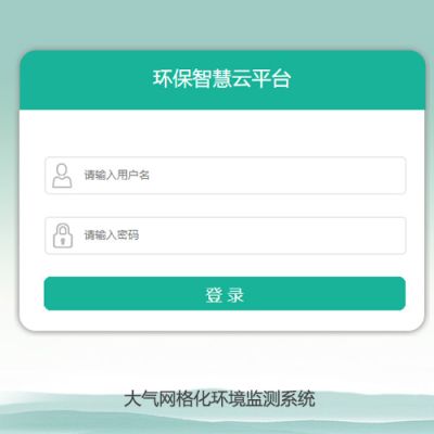 深圳市安帕尔科技有限公司