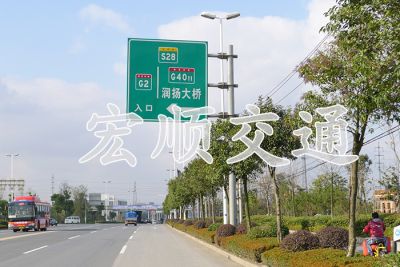 道路交通标志牌