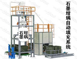 河南永晟机械制造有限公司