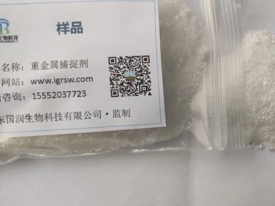 山东国润生物科技有限公司