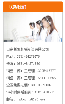 东莞市旭扬激光科技有限公司