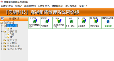 昆明灵豚科技有限公司