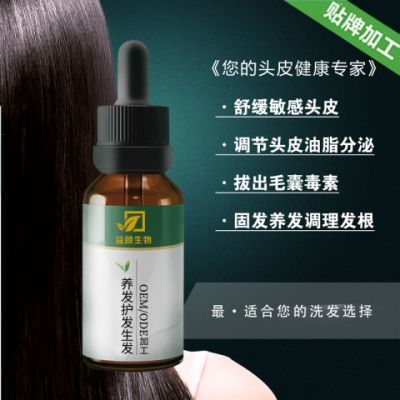 广州益颜生物科技有限公司