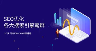 威海商易网络科技有限公司