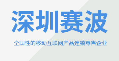 广州市迈尔汛科技有限公司