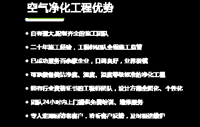 沈阳市金叶空气净化有限公司