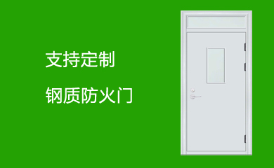 山东鑫铭格消防科技有限公司