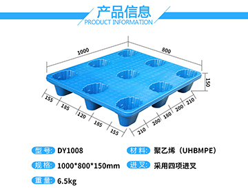 浙江道远工贸有限公司