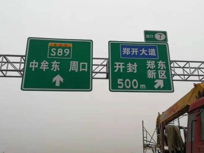 道路标志杆