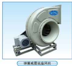 玻璃钢风机
