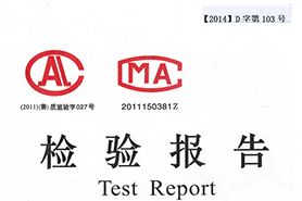 济南晶豪环保设备有限公司