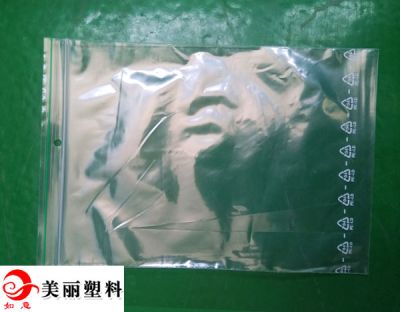 昌邑市美丽塑料制品有限公司