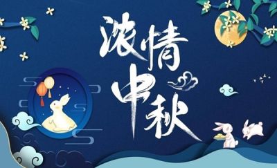 山东远洋网络科技有限公司