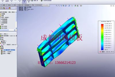 成都川钢模板有限公司